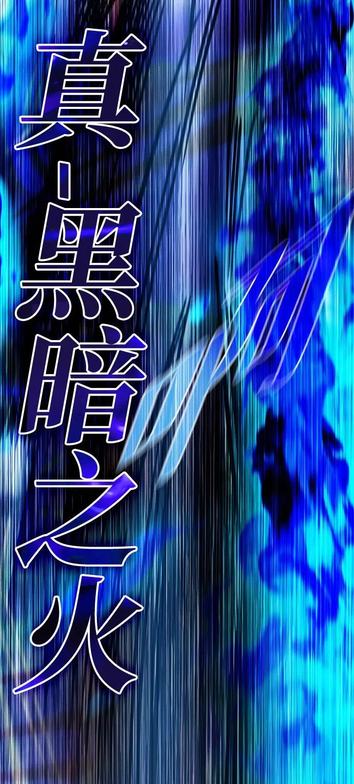 第208话 第95页