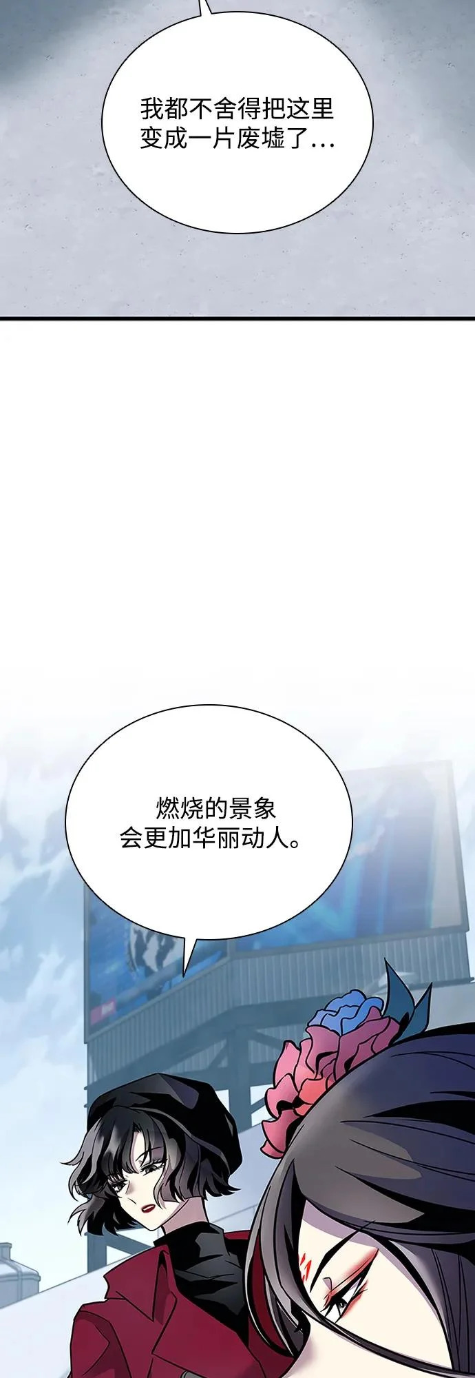 第209话 第5页