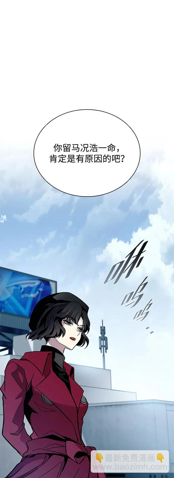 第209话 第13页