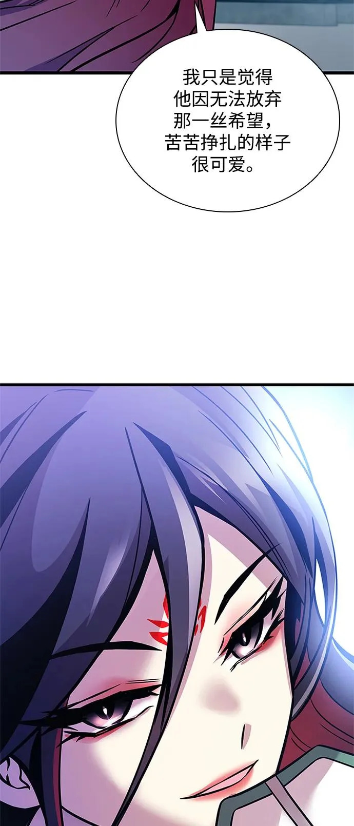 第209话 第14页