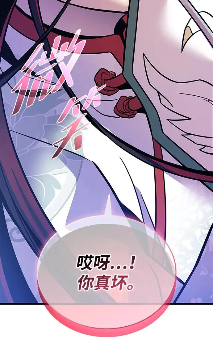 第209话 第15页