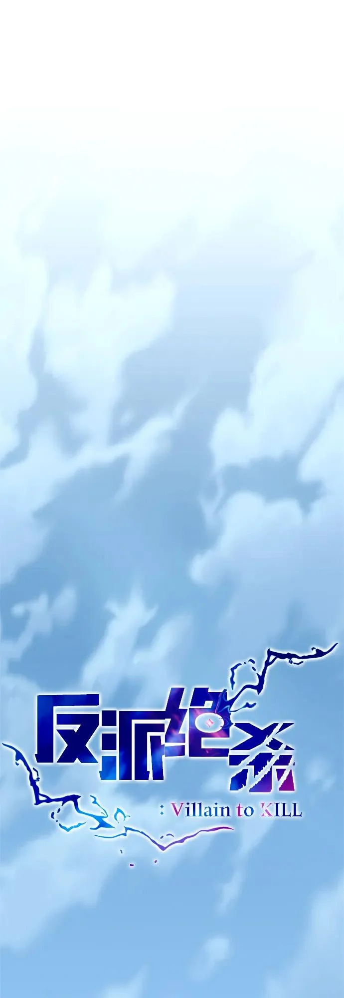 第209话 第16页