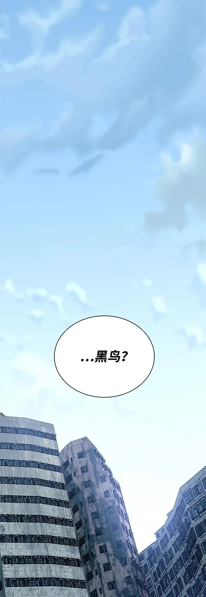 第209话 第17页
