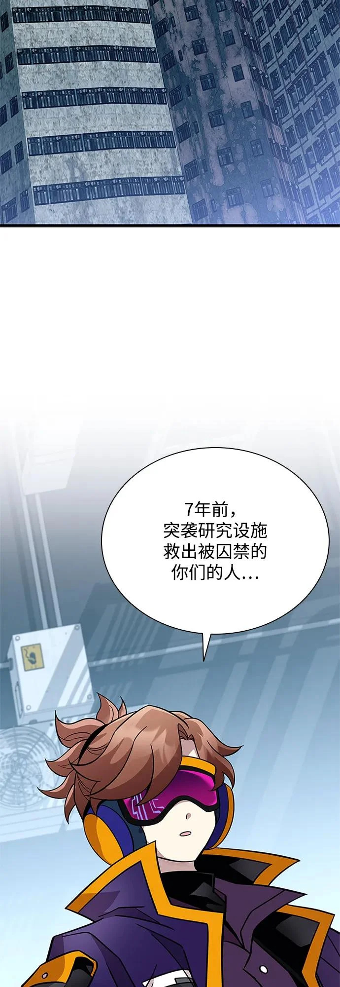 第209话 第18页