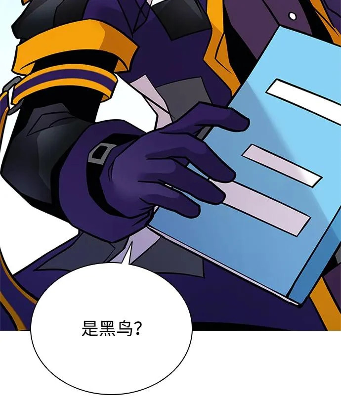 第209话 第19页