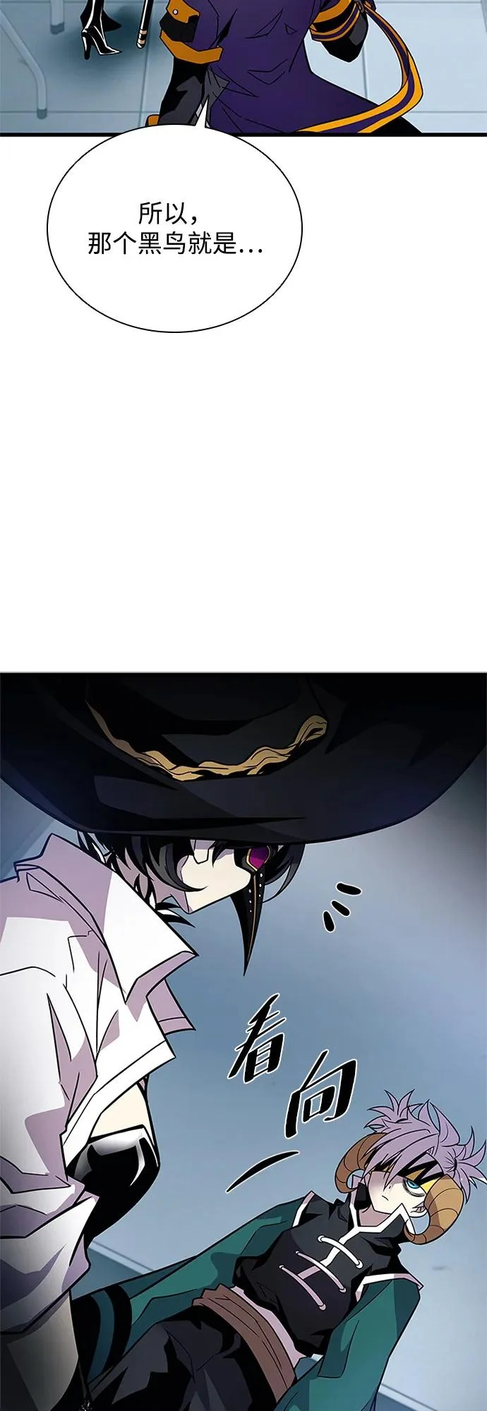 第209话 第21页