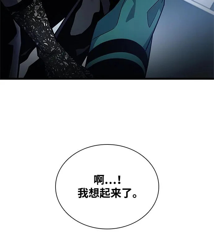 第209话 第22页