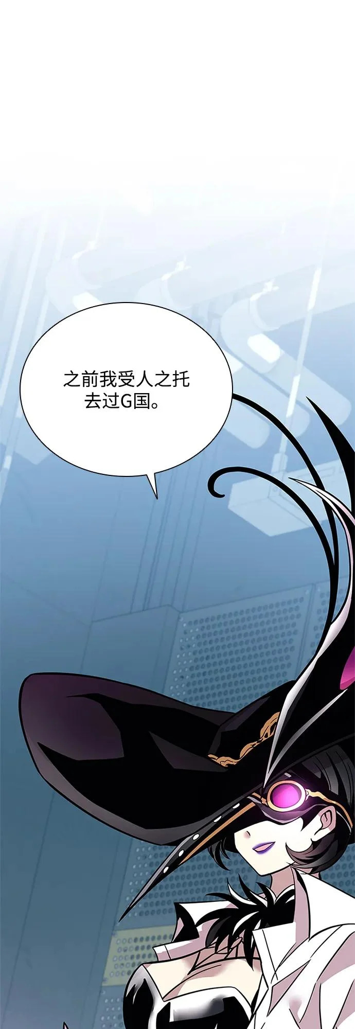 第209话 第23页
