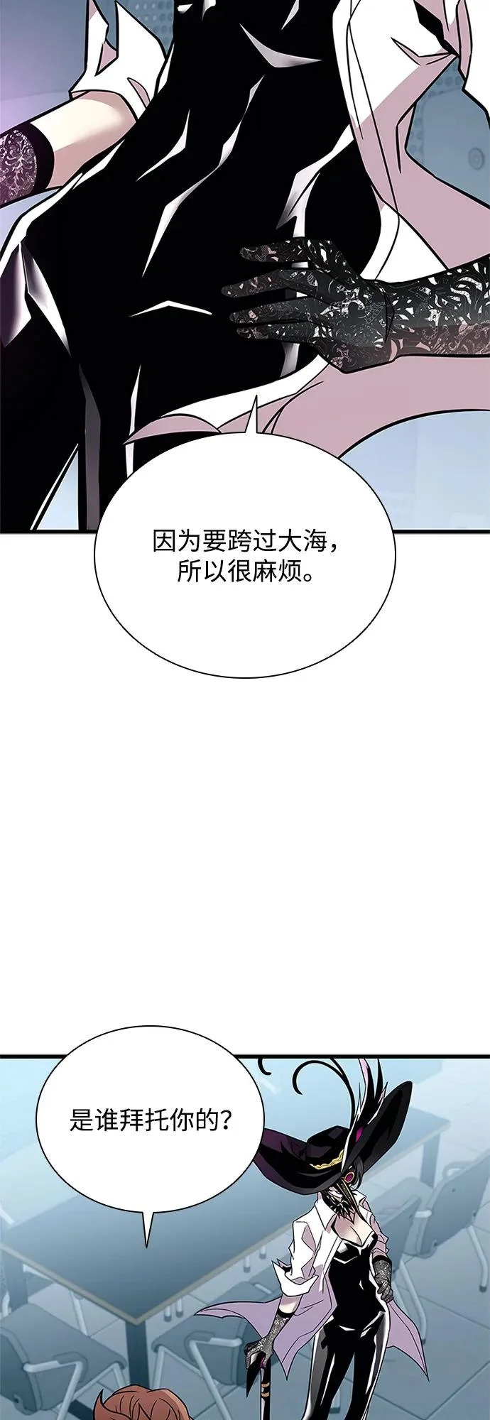 第209话 第24页
