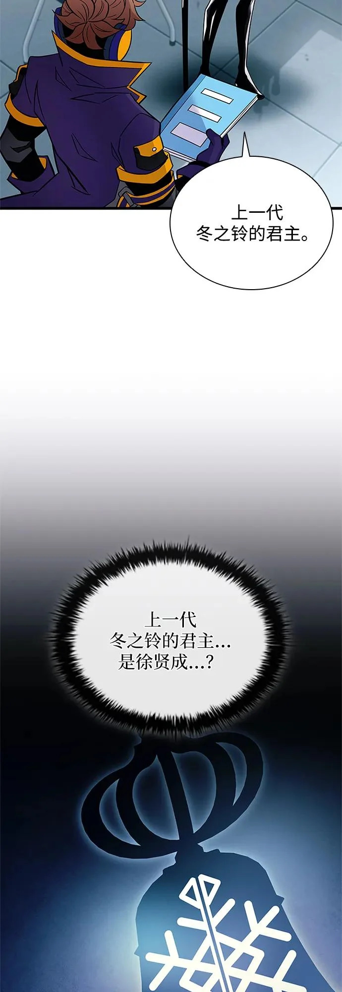 第209话 第25页