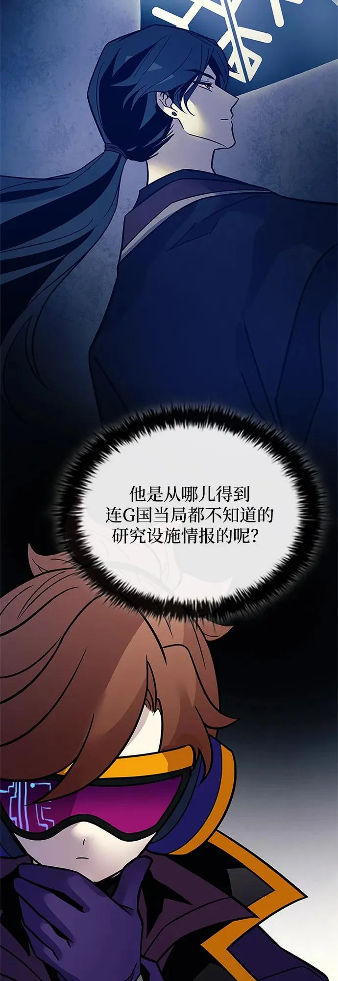 第209话 第26页