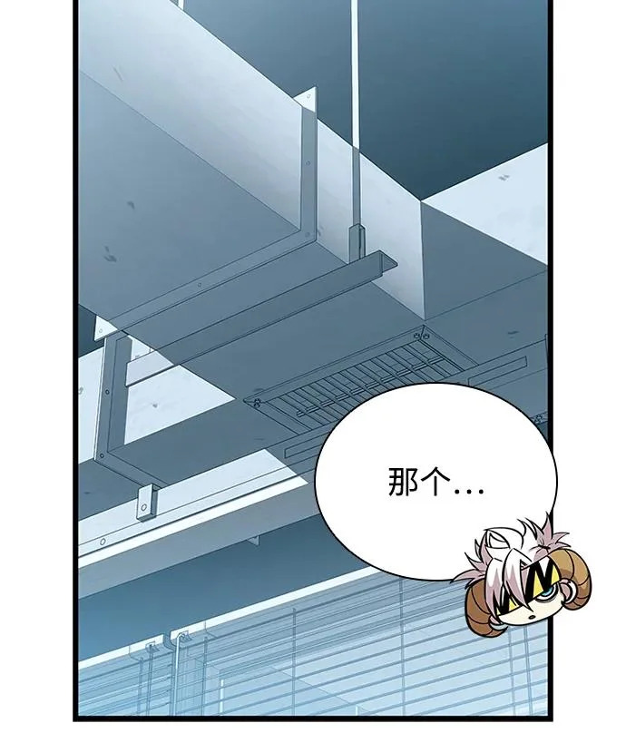 第209话 第31页