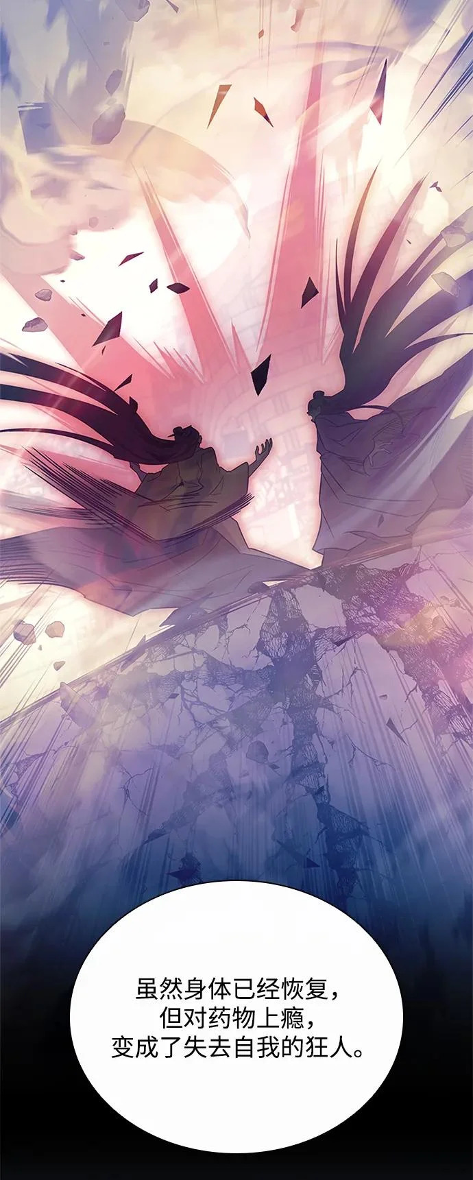 第209话 第35页
