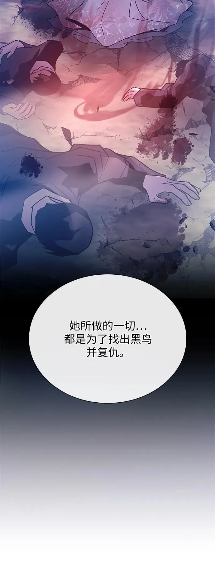 第209话 第39页