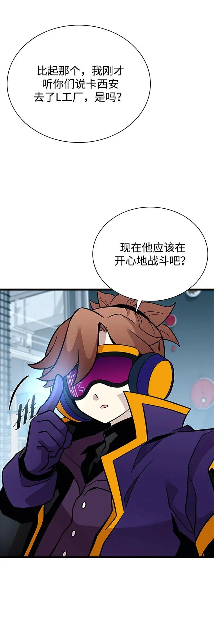 第209话 第43页