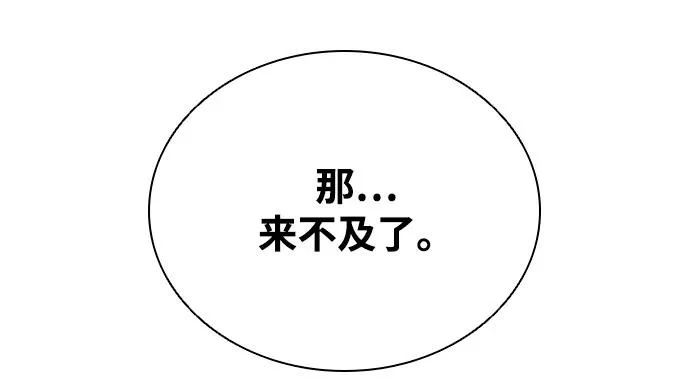 第209话 第44页