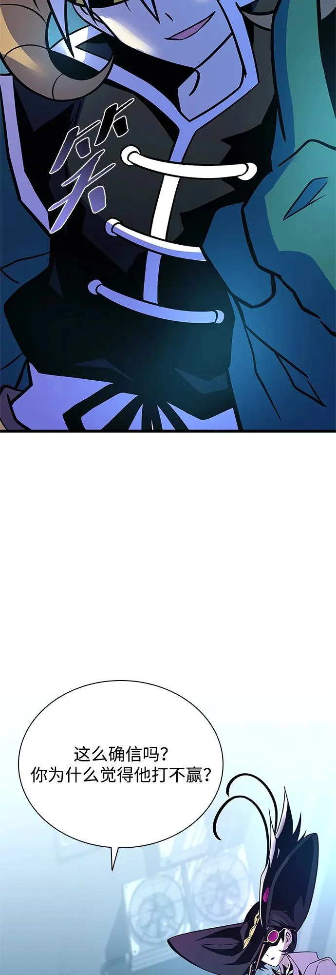 第209话 第46页