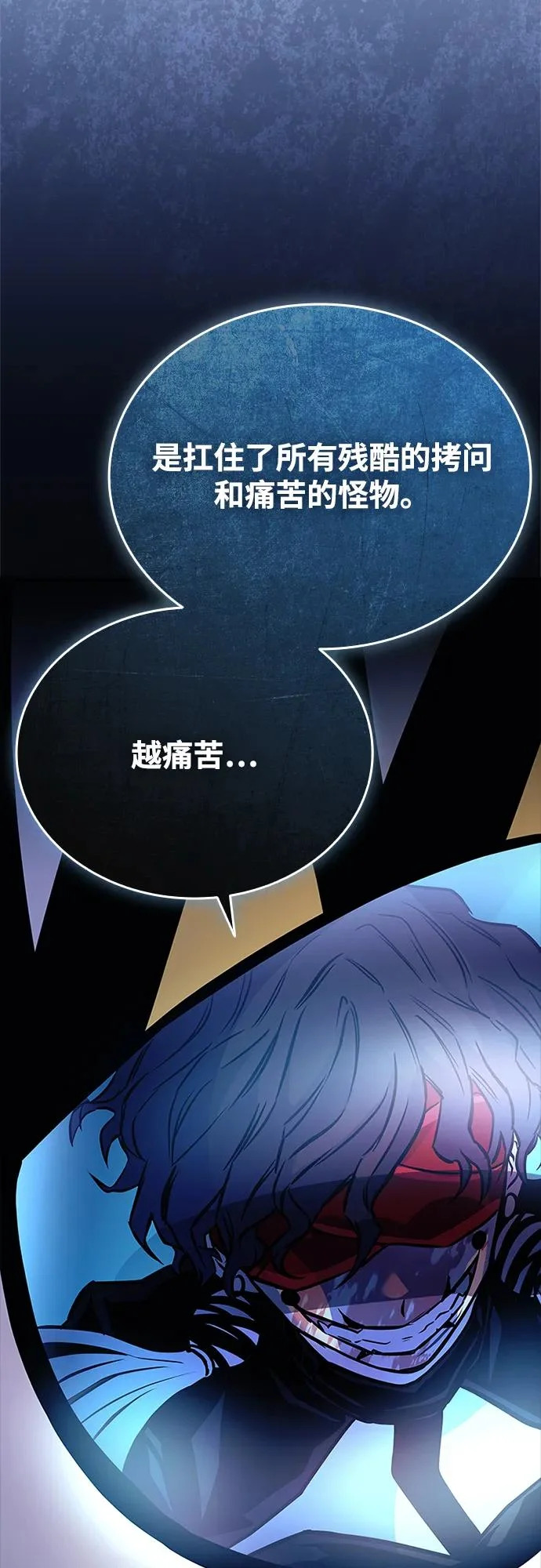 第209话 第48页