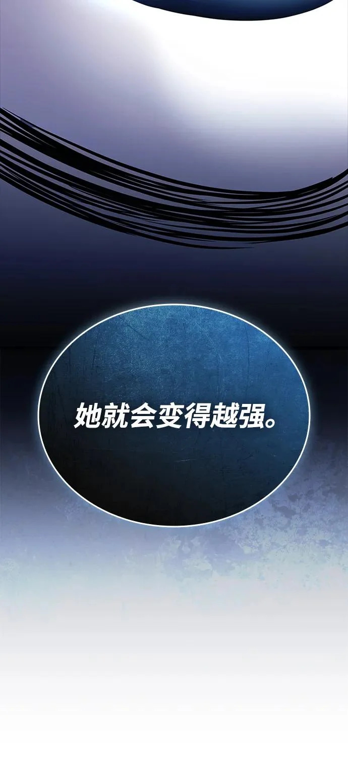 第209话 第49页