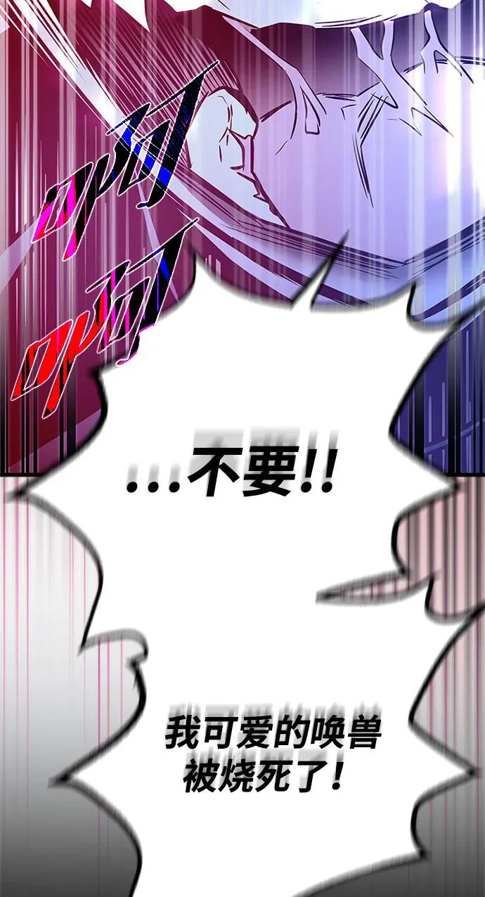 第209话 第52页