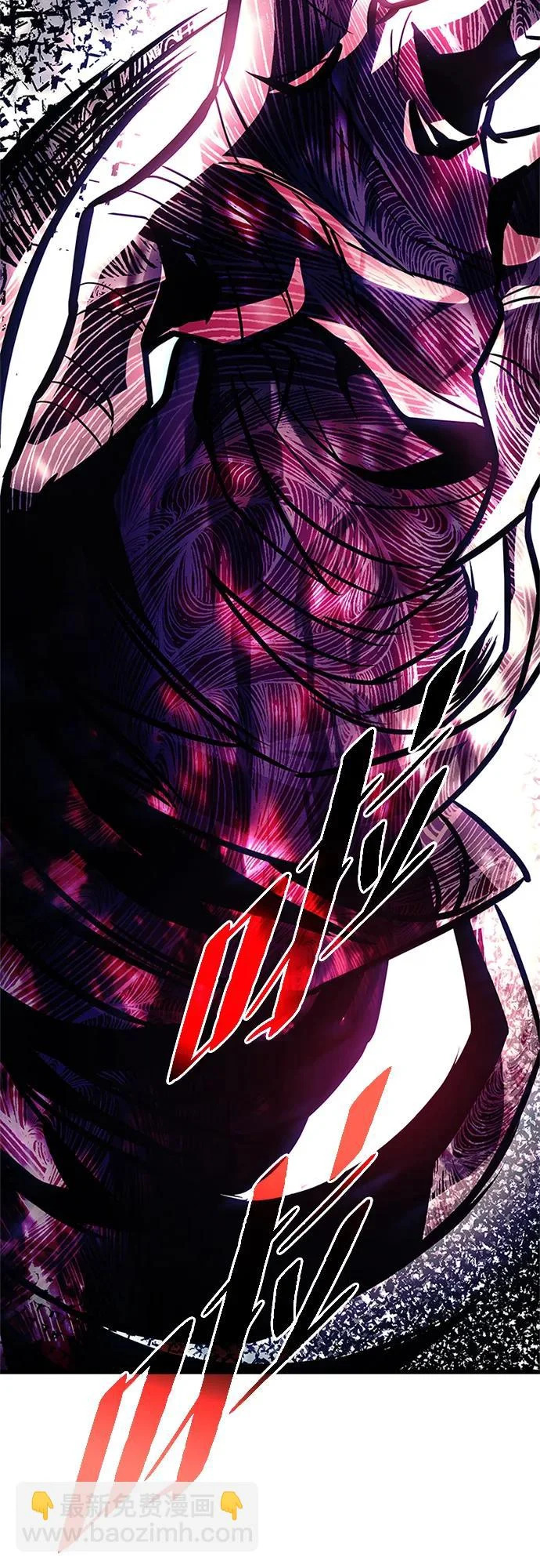 第209话 第62页