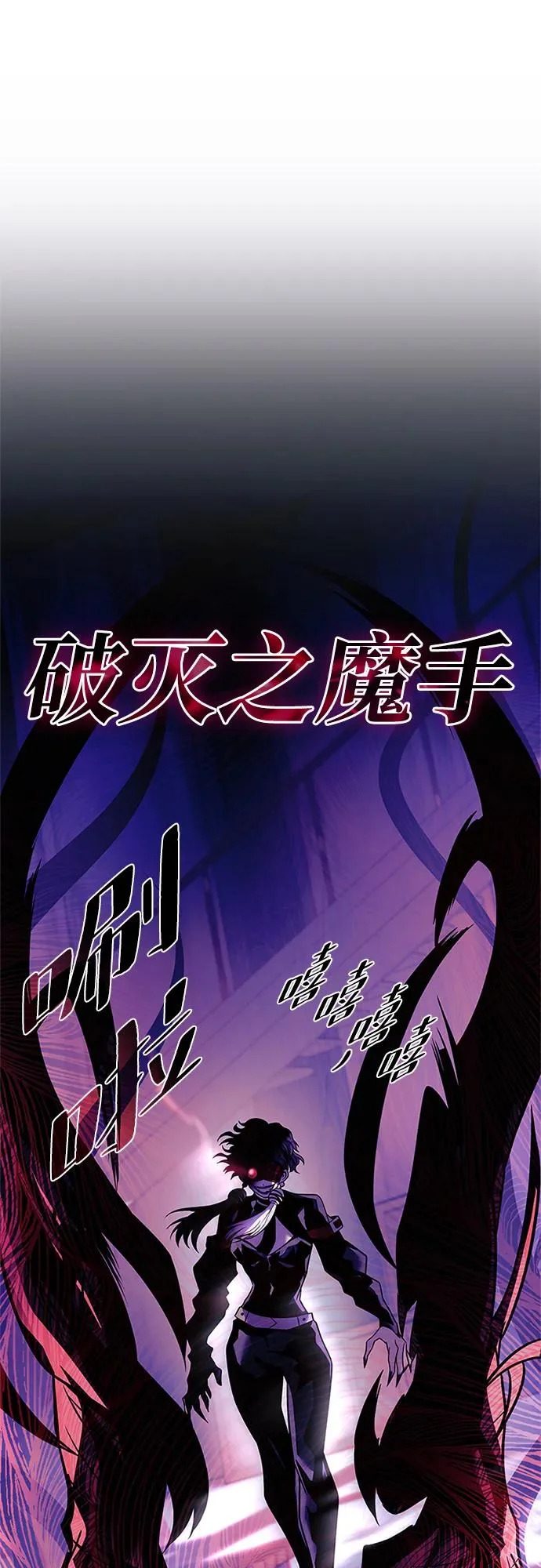 第209话 第63页