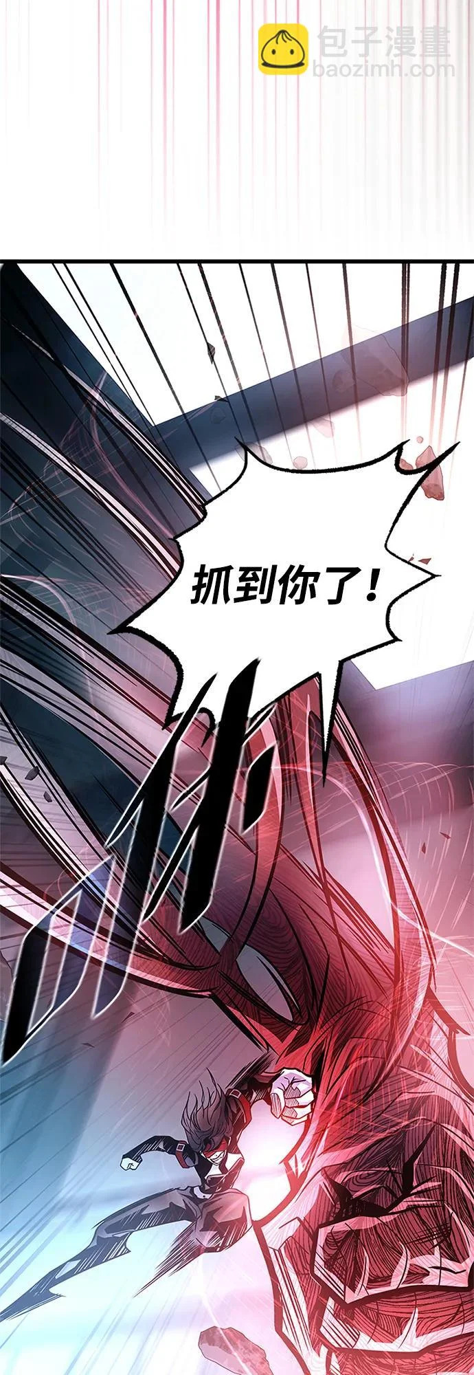 第209话 第79页