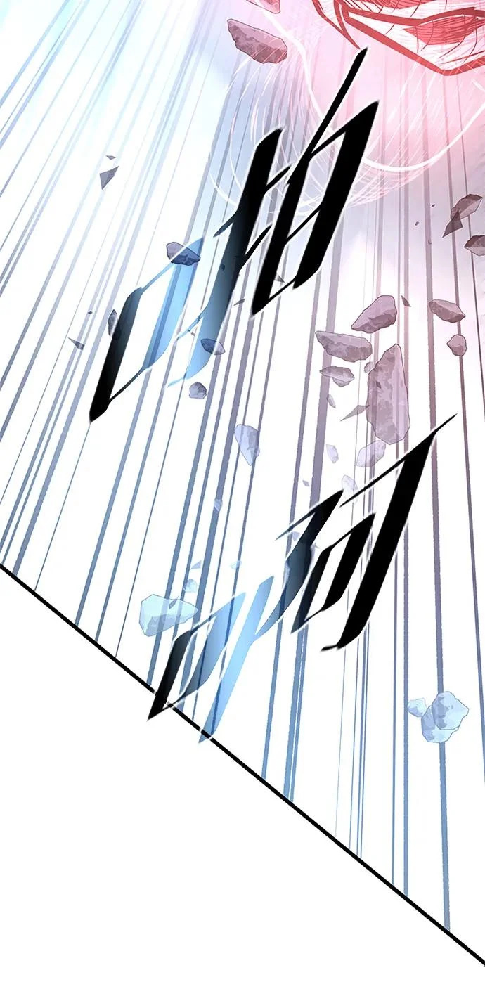 第209话 第80页