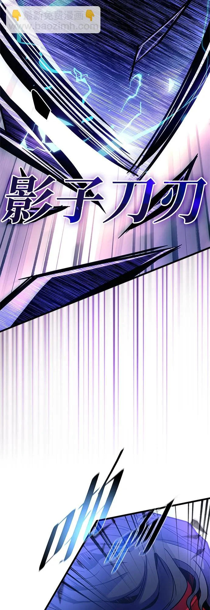 第209话 第86页
