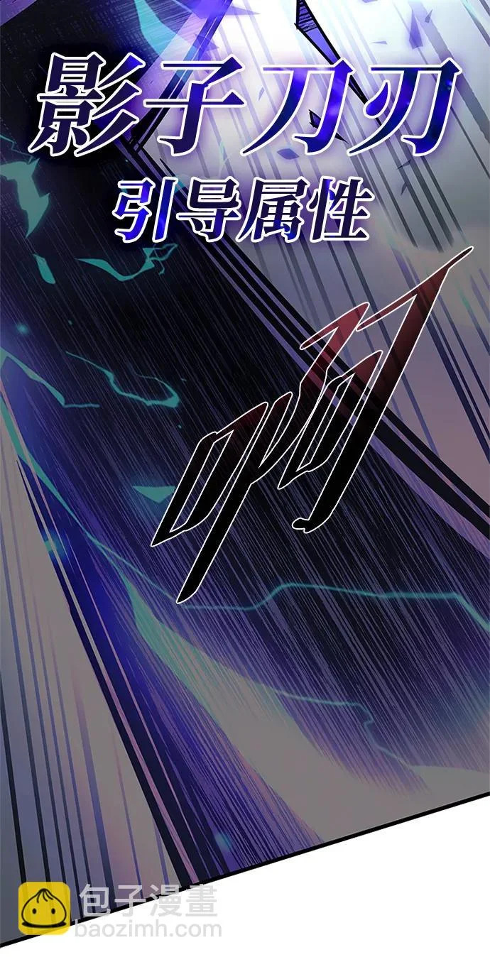 第209话 第88页