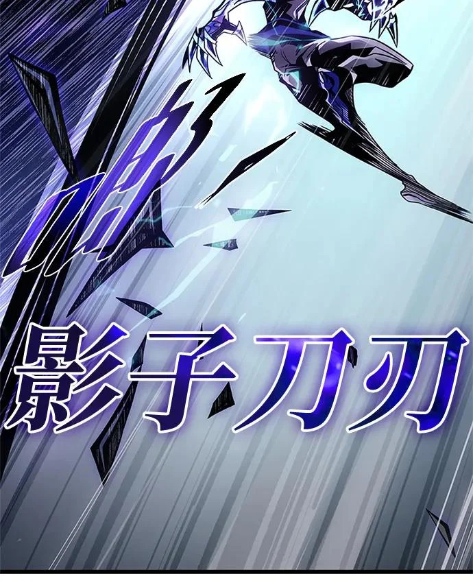 第209话 第93页