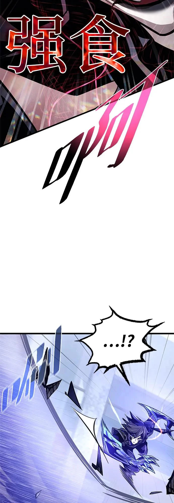 第209话 第95页