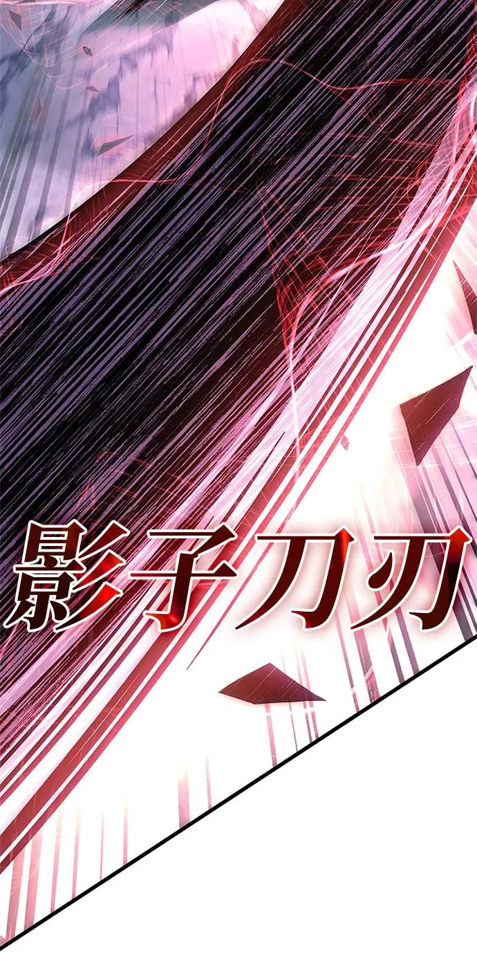 第209话 第97页