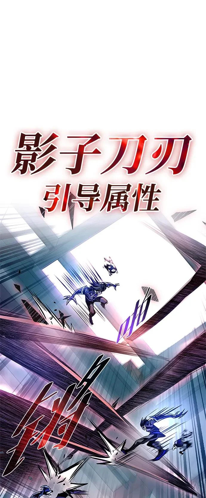 第209话 第98页