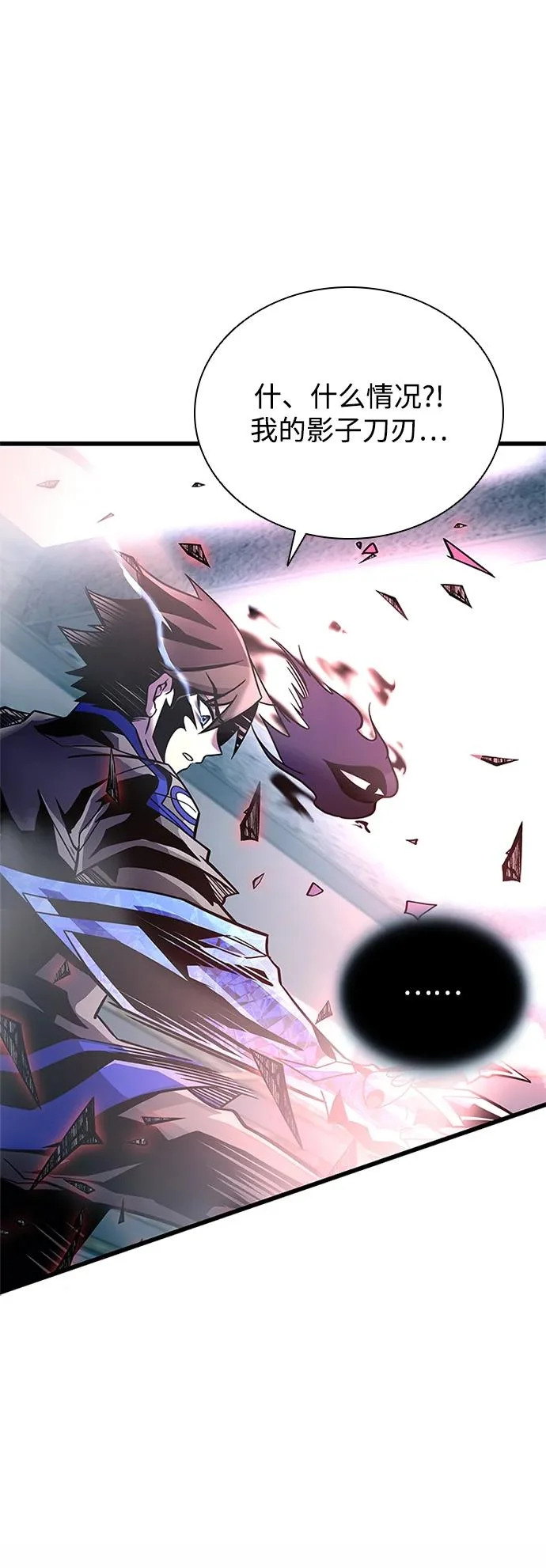 第209话 第101页