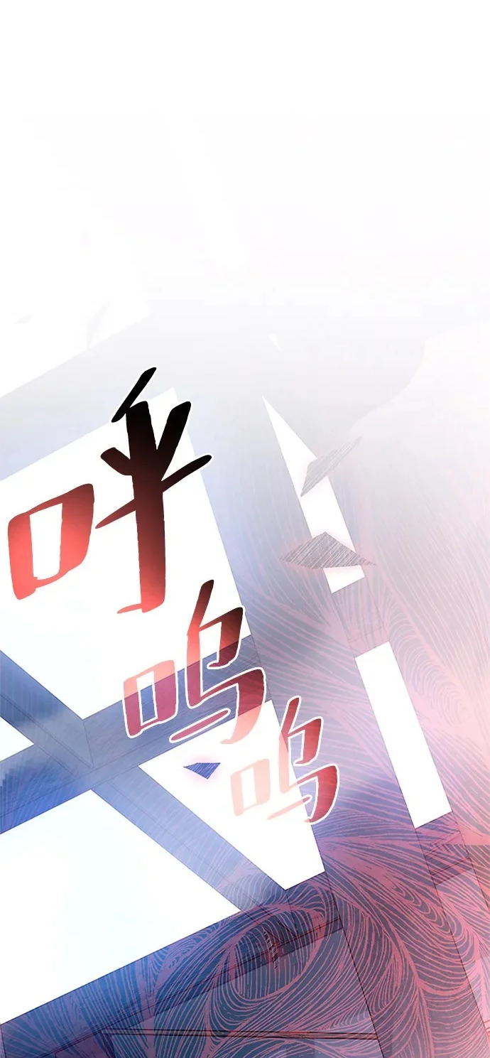 第210话 第2页