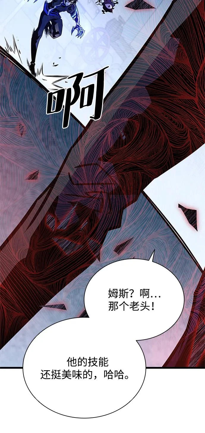 第210话 第4页