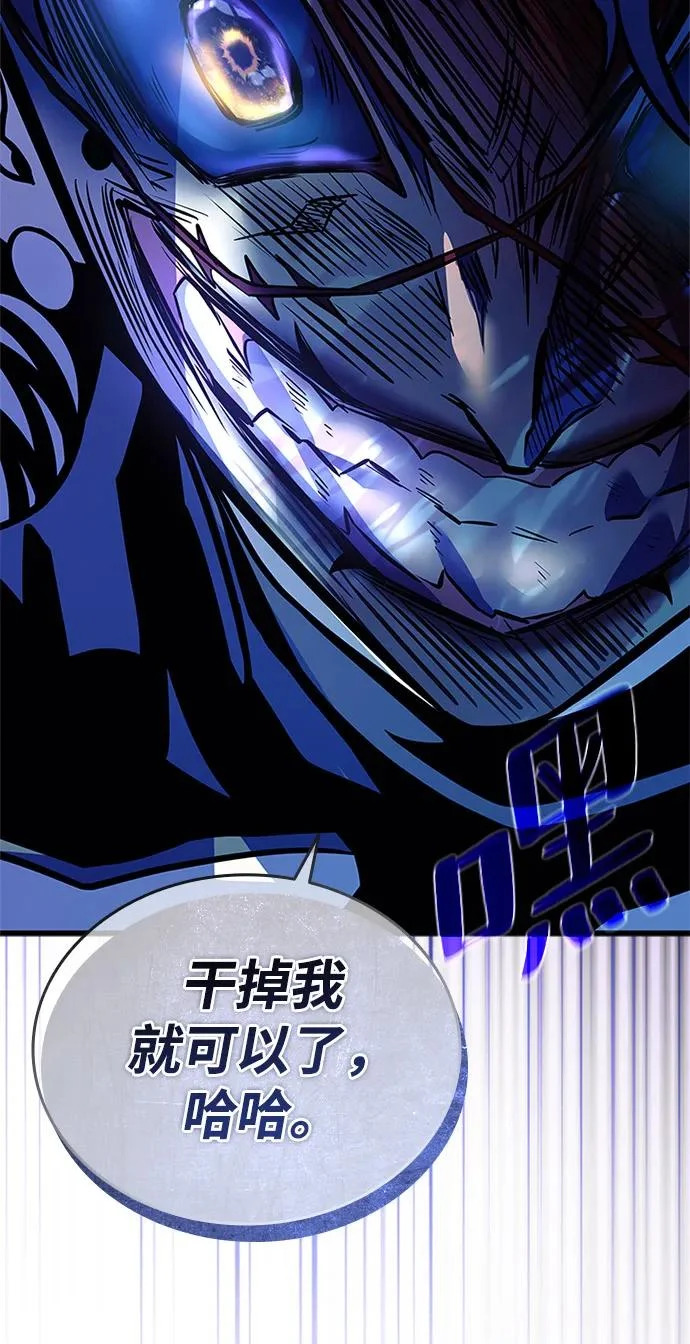 第210话 第10页