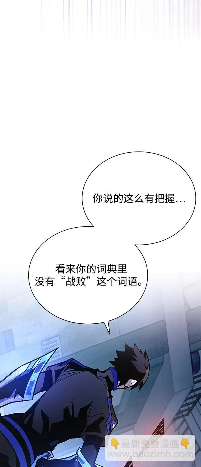 第210话 第11页