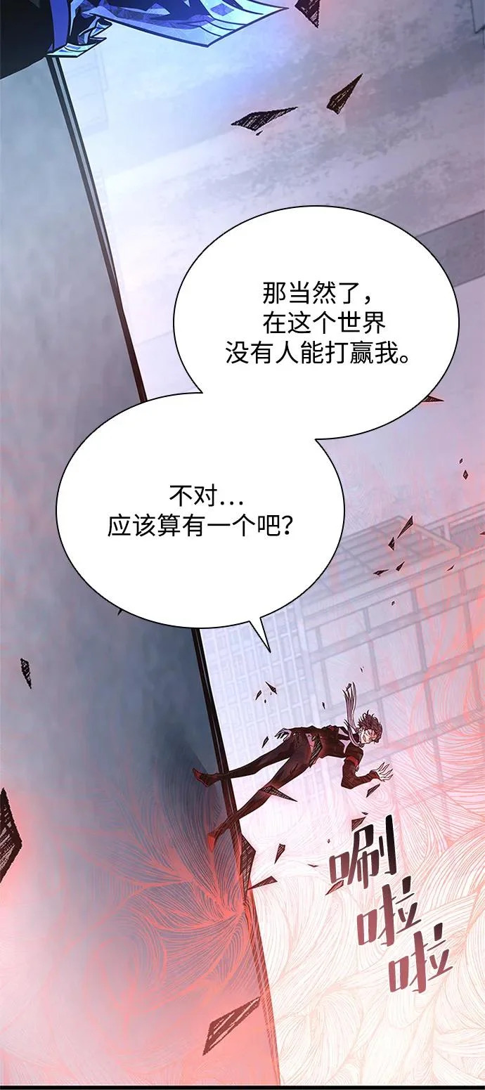第210话 第12页