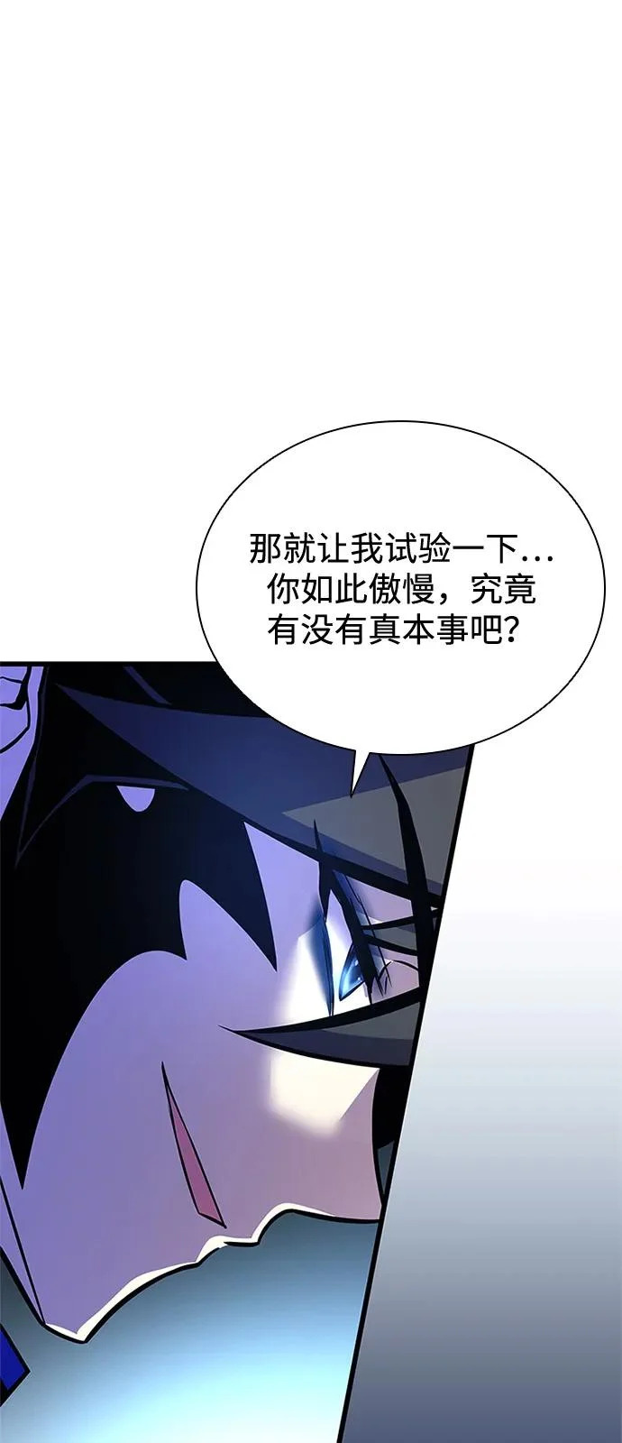 第210话 第13页