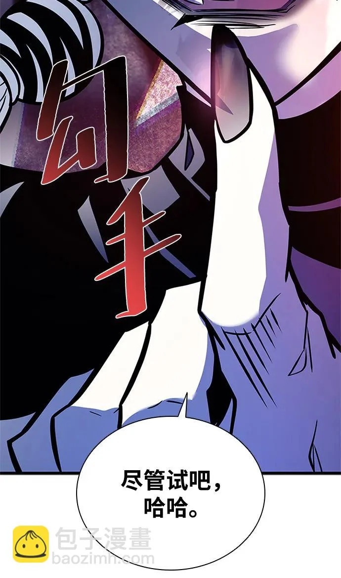 第210话 第15页