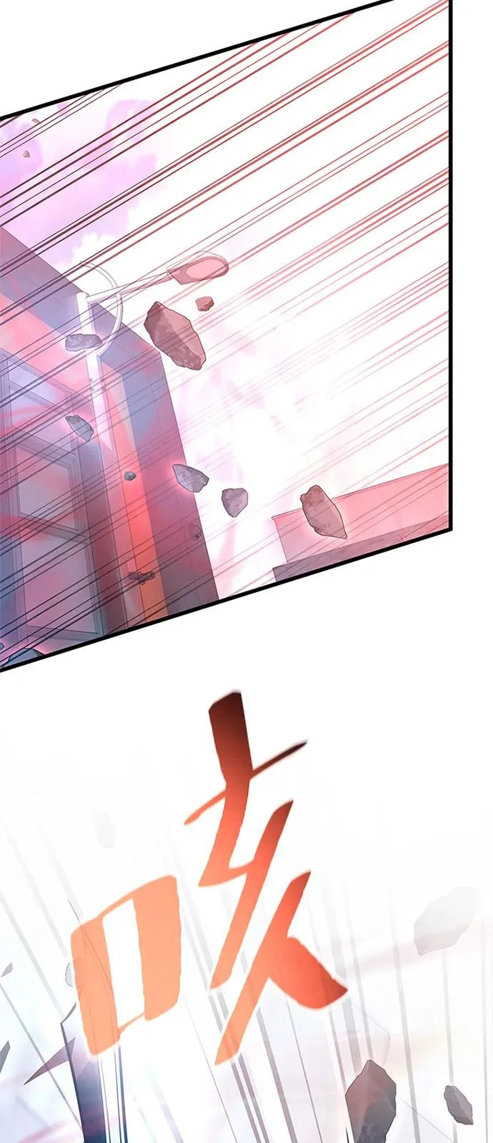 第210话 第18页