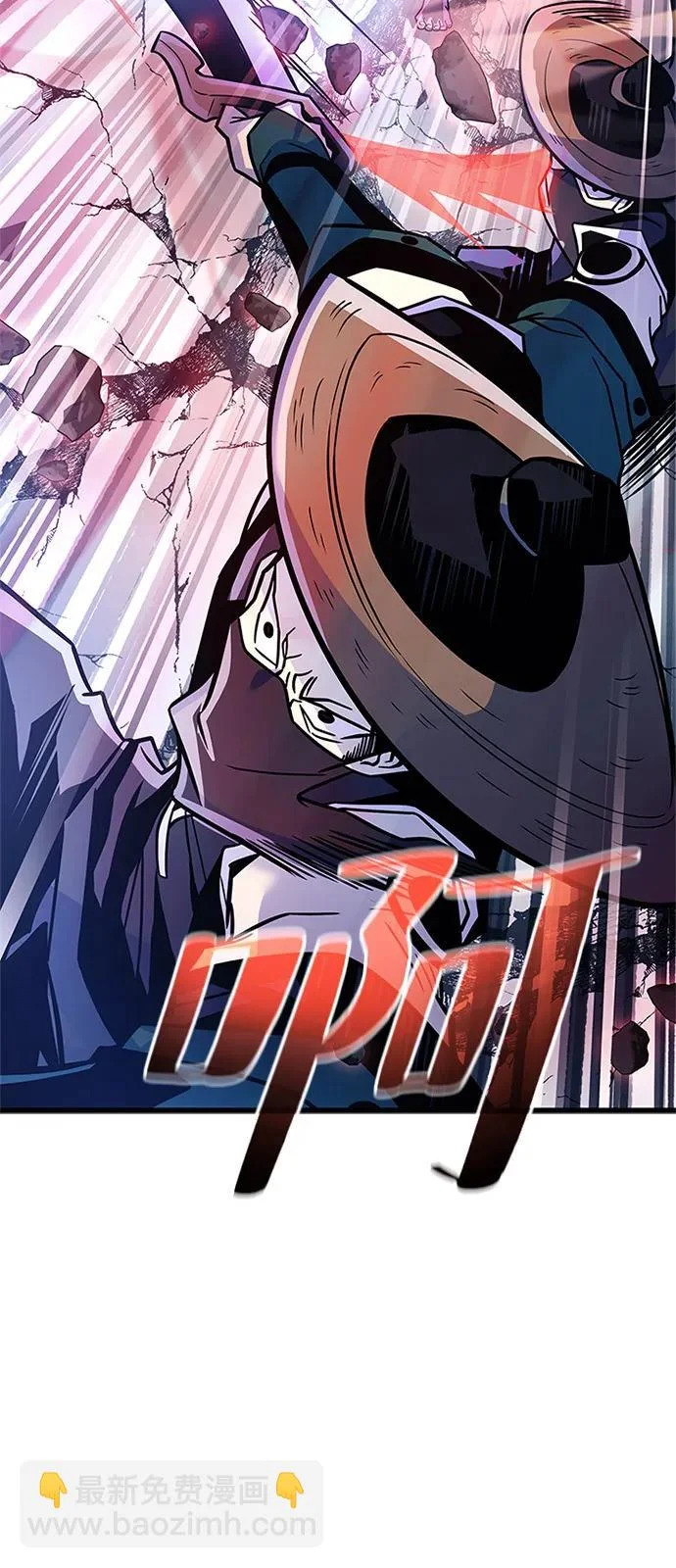 第210话 第20页