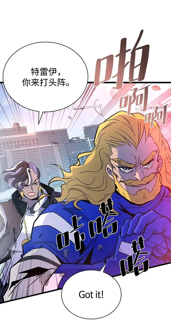 第210话 第21页