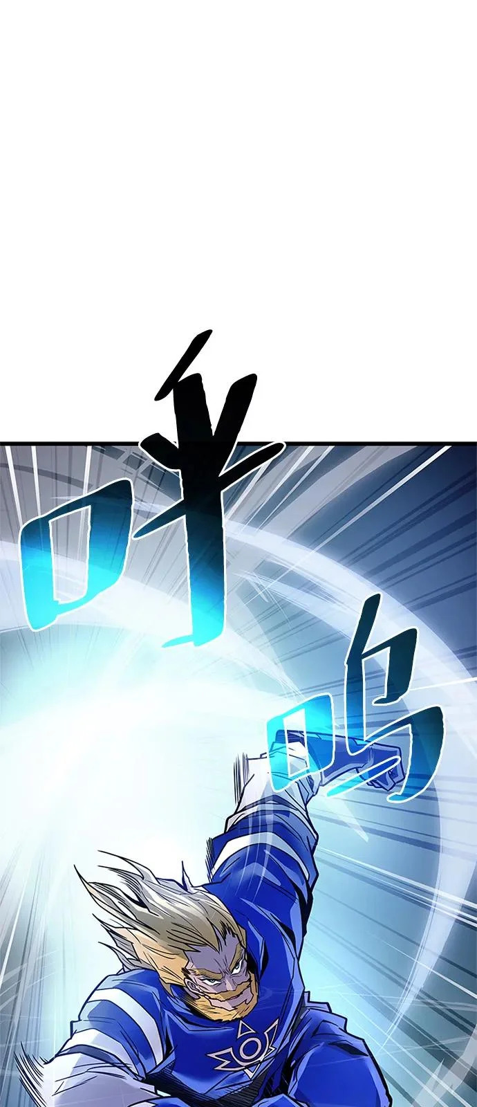 第210话 第22页