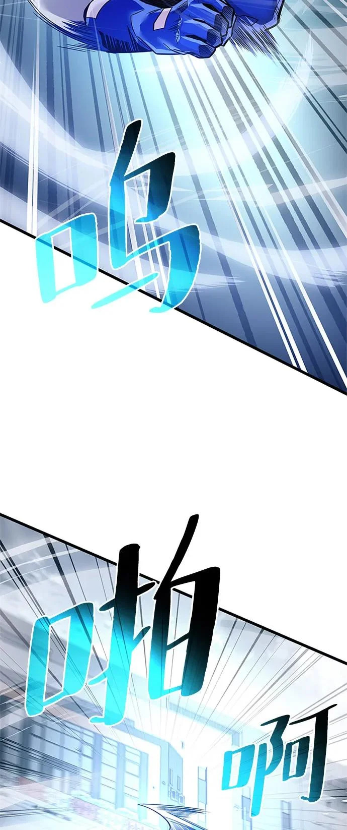 第210话 第23页