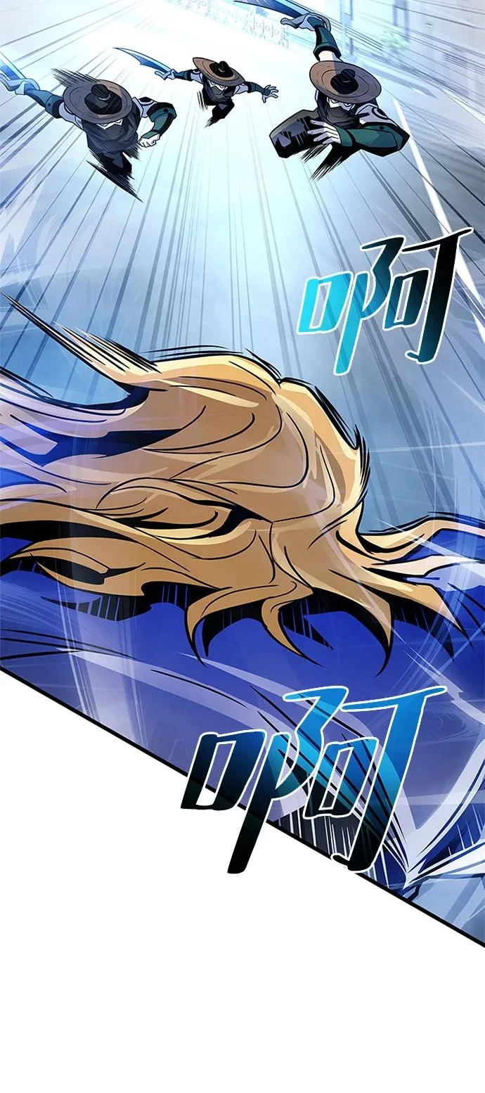 第210话 第24页