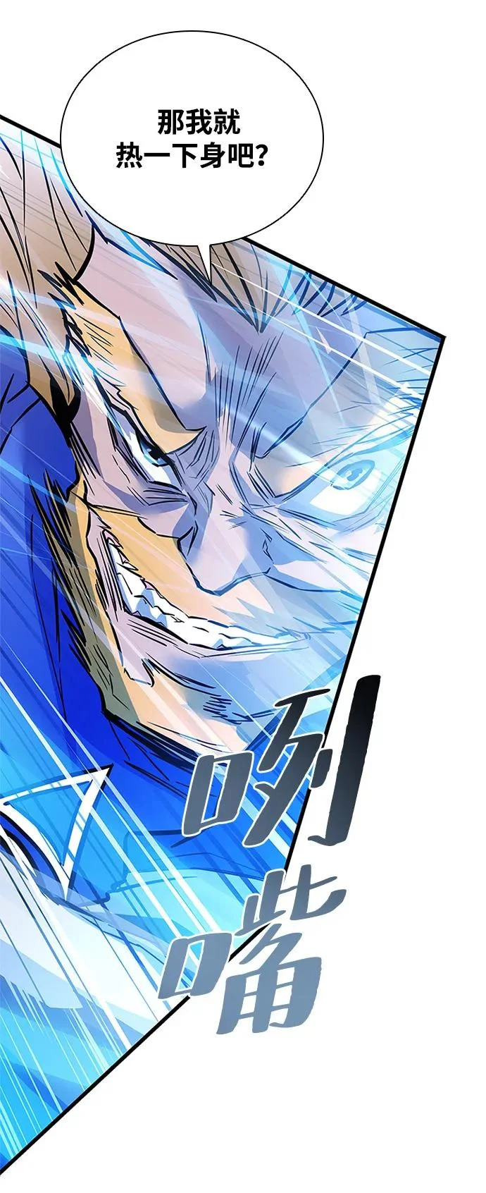 第210话 第25页