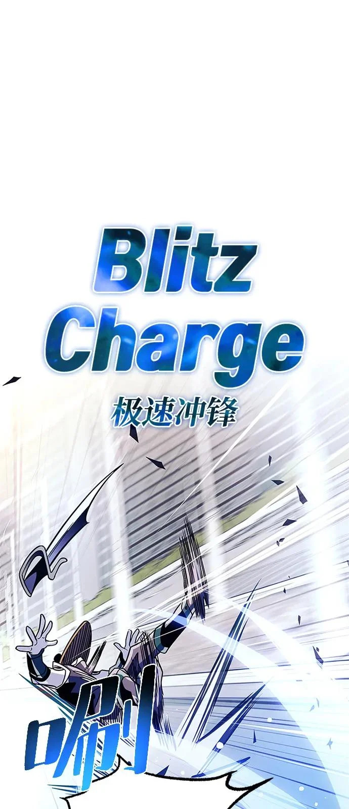 第210话 第26页